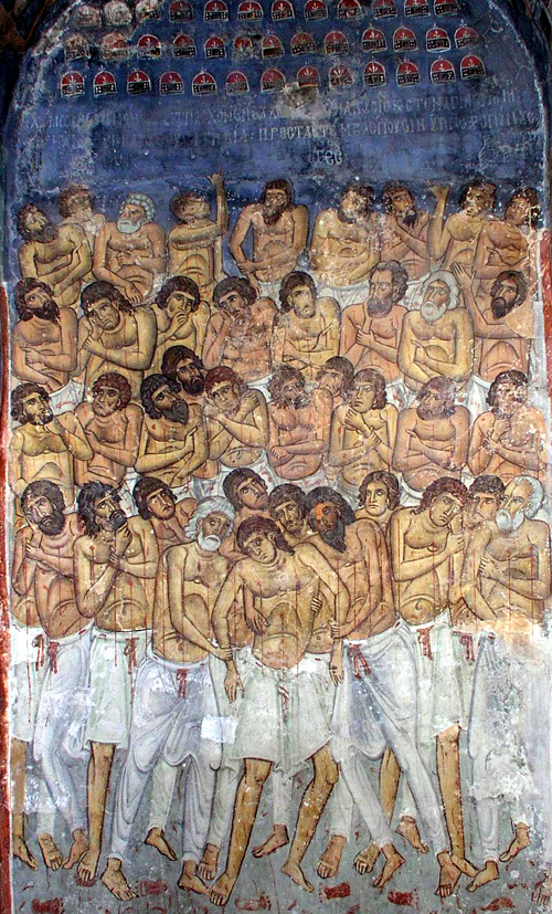 Сорок мучеников. Фреска в церкви Панагии